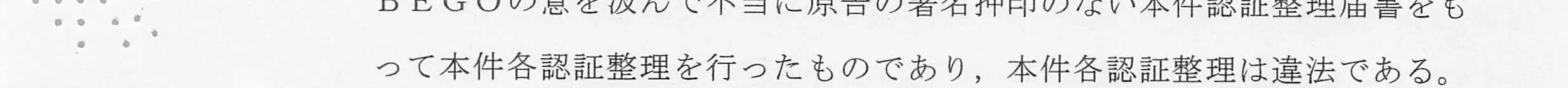 判決文_p9_14