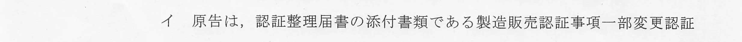 判決文_p9_15
