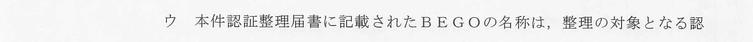 判決文_p9_18
