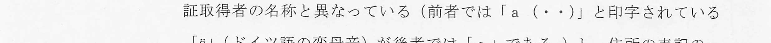 判決文_p9_19