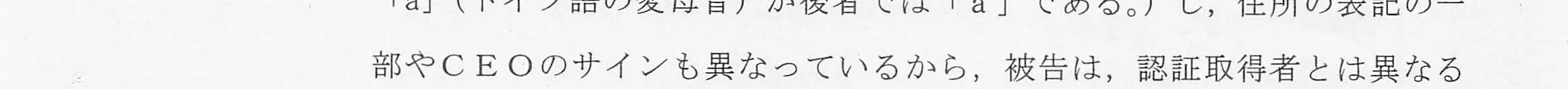 判決文_p9_20