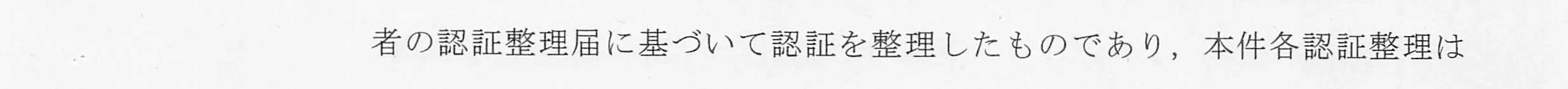 判決文_p9_21