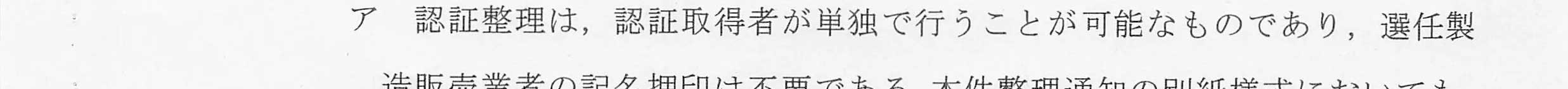 判決文_p10_04