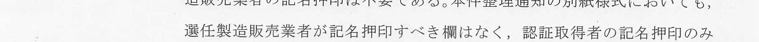 判決文_p10_05