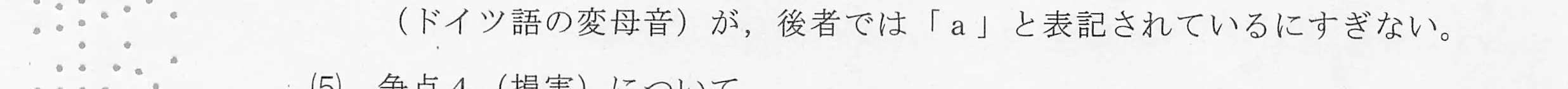 判決文_p10_13