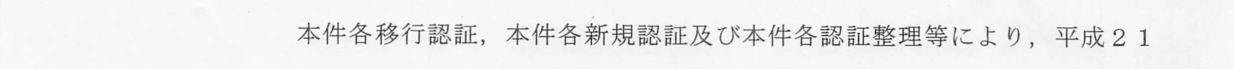 判決文_p10_15