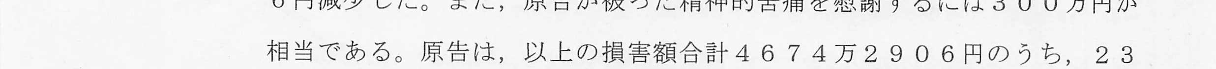判決文_p10_17