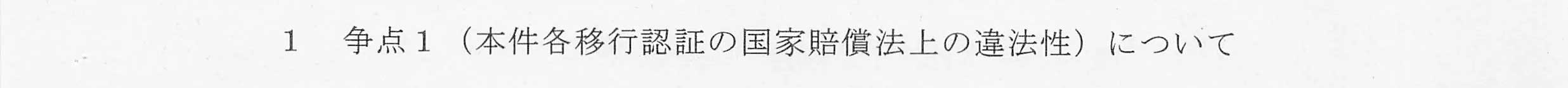 判決文_p10_21