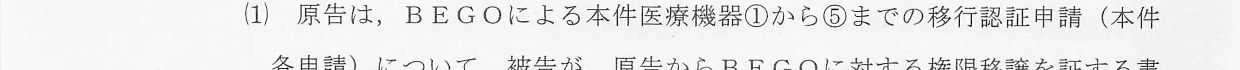 判決文_p10_22