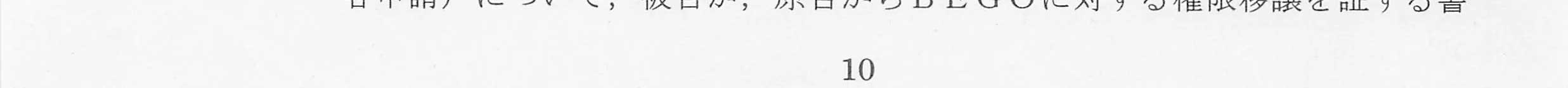 判決文_p10_23