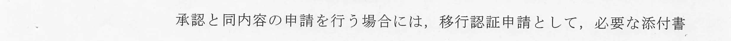 判決文_p11_06