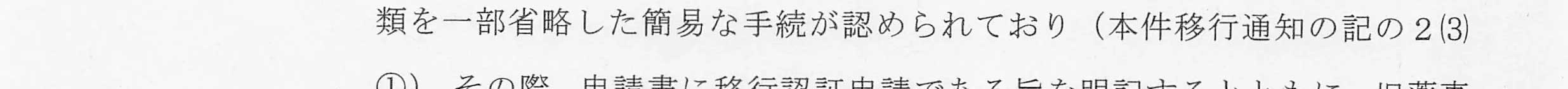 判決文_p11_07