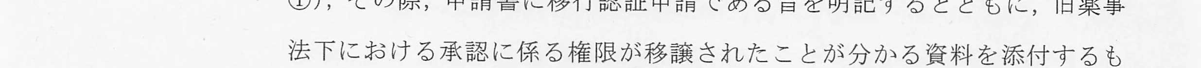 判決文_p11_08