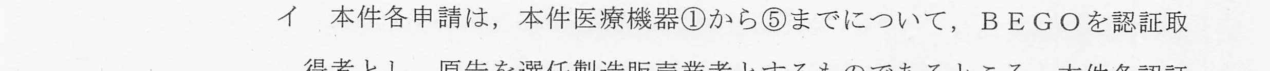 判決文_p11_10