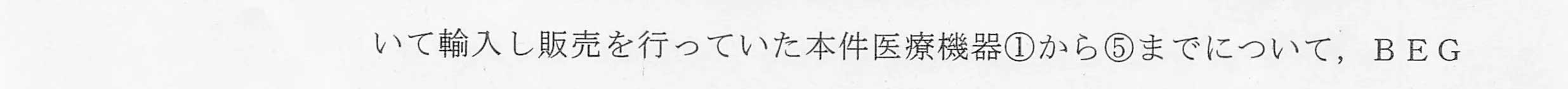 判決文_p11_15
