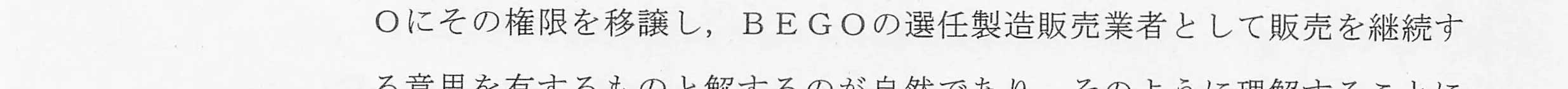 判決文_p11_16
