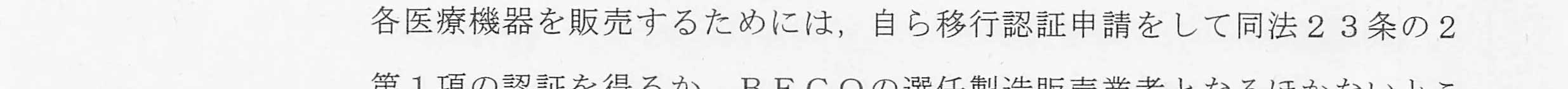 判決文_p11_19