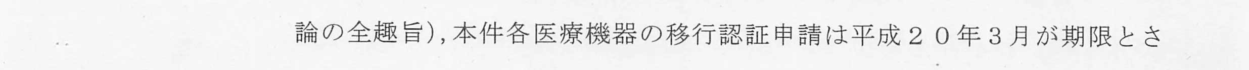 判決文_p11_21