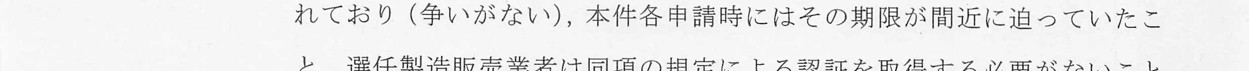 判決文_p11_22