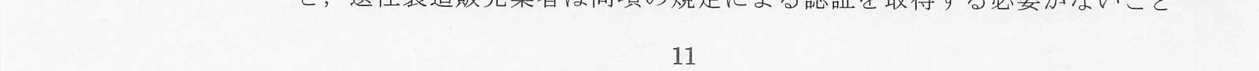 判決文_p11_23