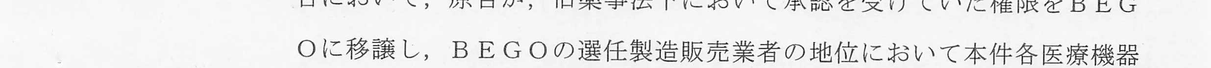 判決文_p12_05