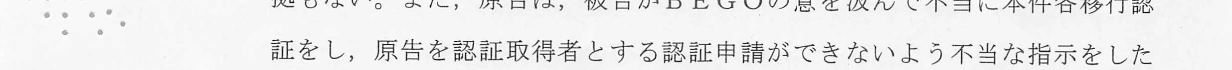 判決文_p12_14