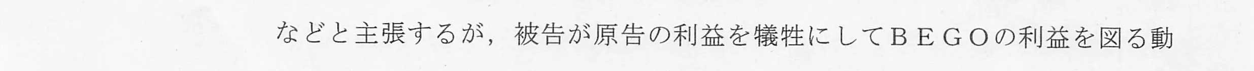 判決文_p12_15