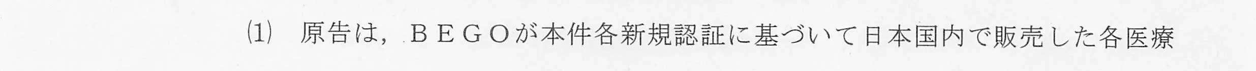 判決文_p12_18