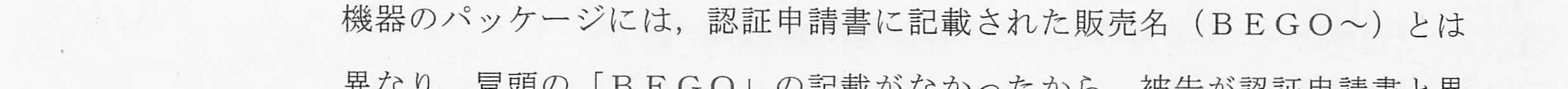 判決文_p12_19