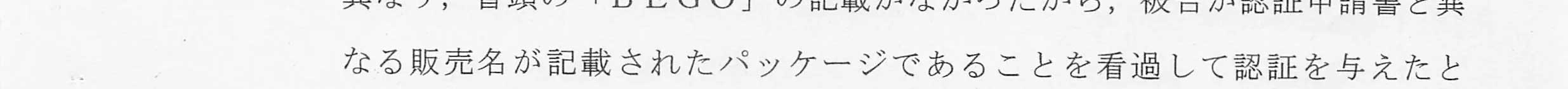 判決文_p12_20