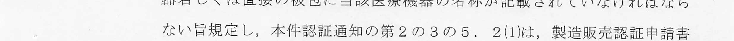 判決文_p13_05