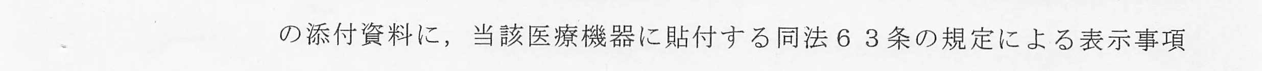 判決文_p13_06
