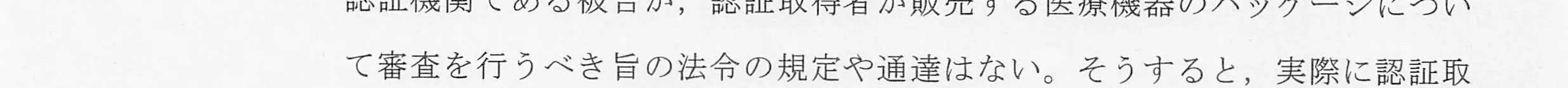 判決文_p13_08