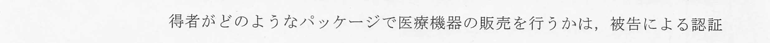 判決文_p13_09
