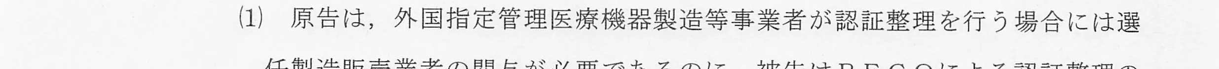 判決文_p13_16