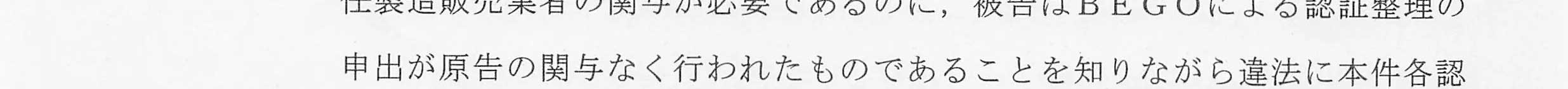 判決文_p13_17