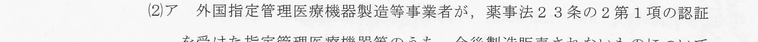 判決文_p13_19