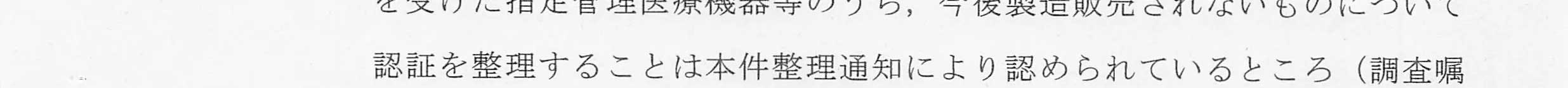 判決文_p13_20