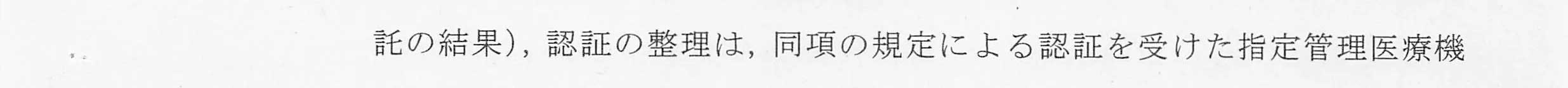 判決文_p13_21