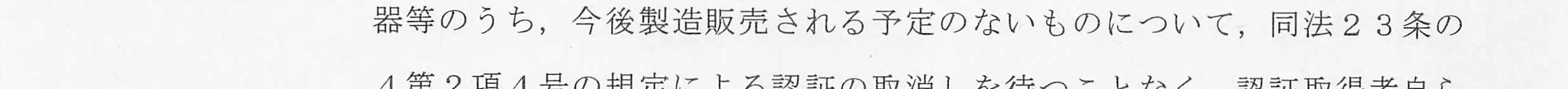 判決文_p13_22