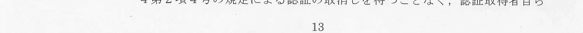 判決文_p13_23