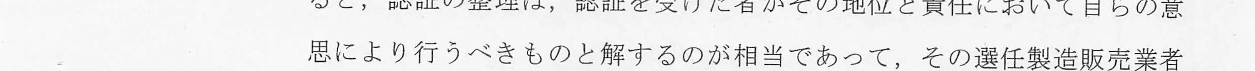 判決文_p14_05