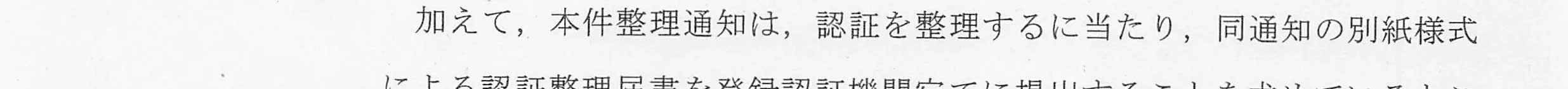 判決文_p14_07