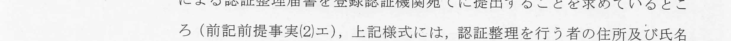 判決文_p14_08