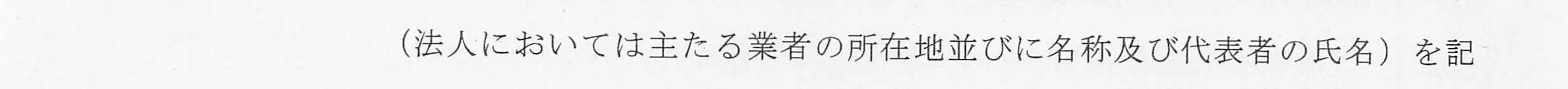 判決文_p14_09