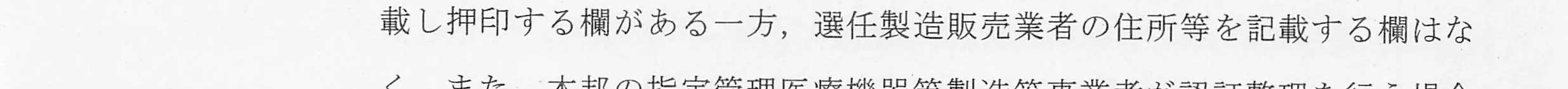 判決文_p14_10