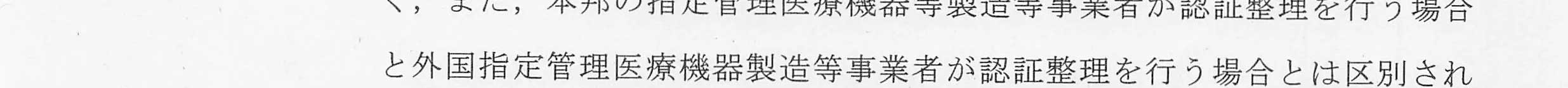 判決文_p14_11