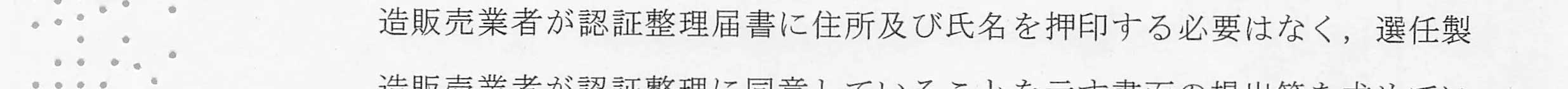 判決文_p14_13