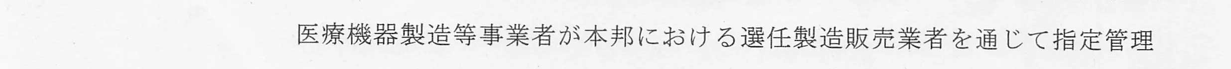 判決文_p14_15