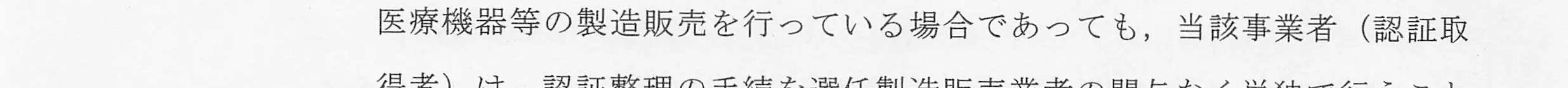 判決文_p14_16
